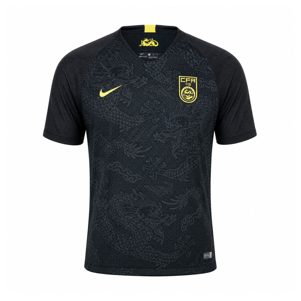 China 2018 Away Jersey