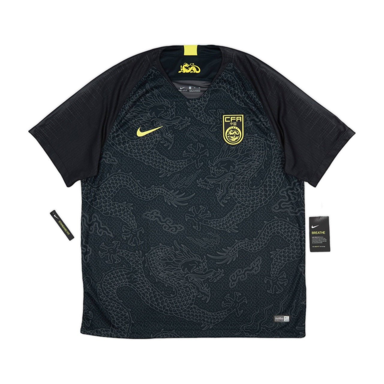 China 2018 Away Jersey